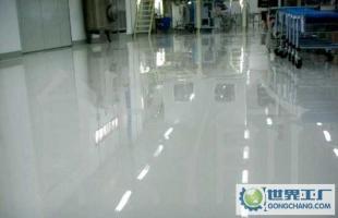 選擇地坪漆 耐磨、無塵、防腐蝕，包工包料僅17元/平方米